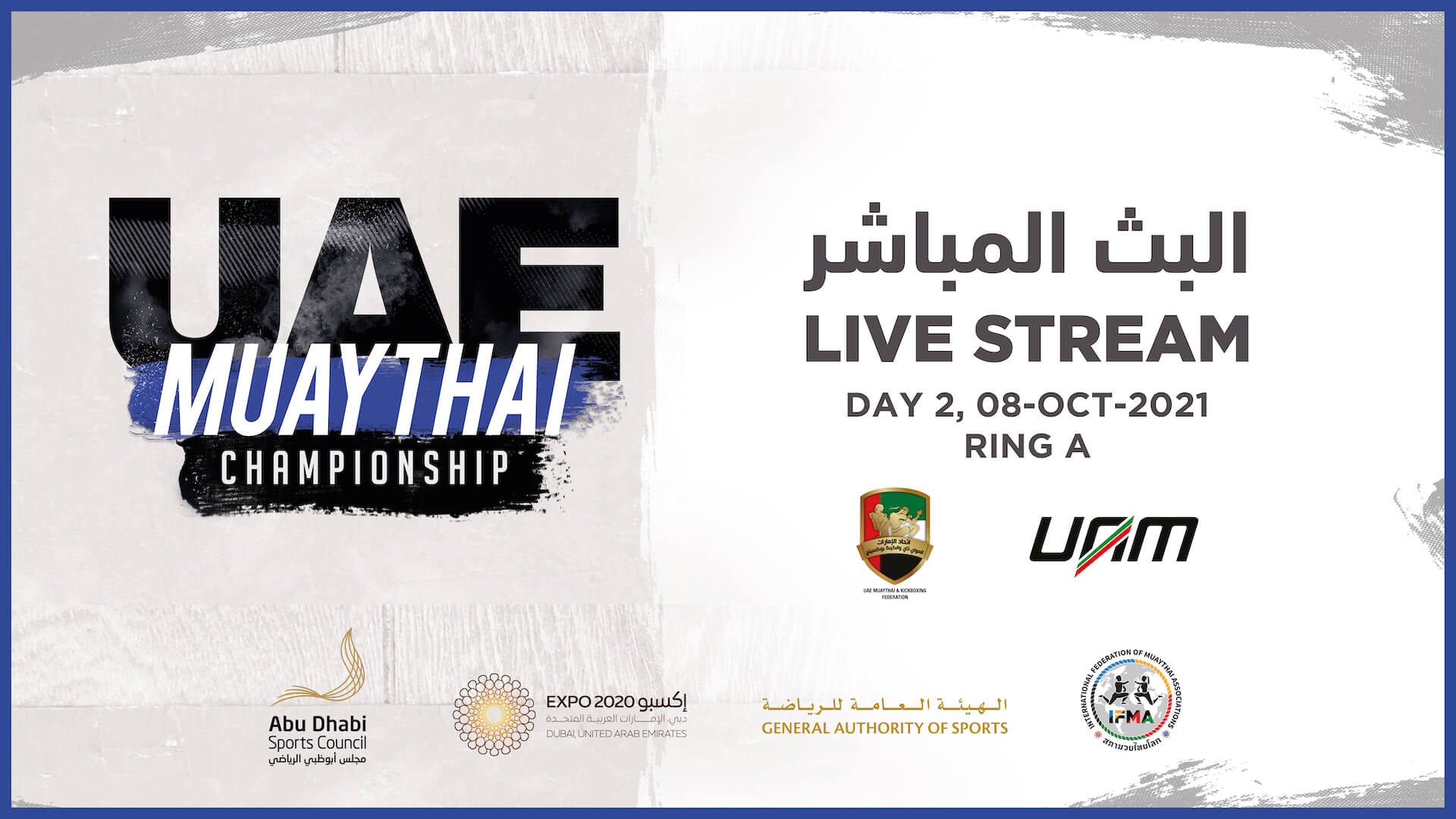 	Semifinals - Day 2 Ring A