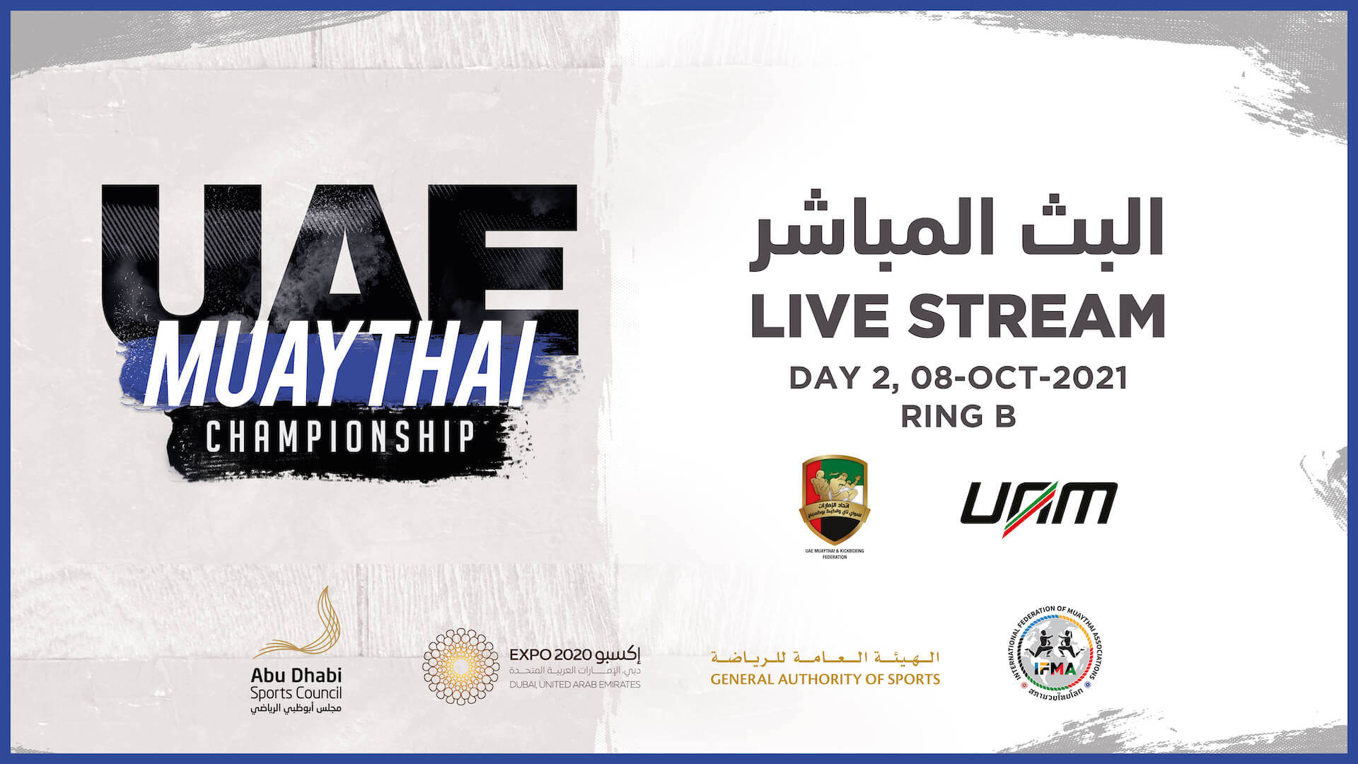 	Semifinals - Day 2 Ring B