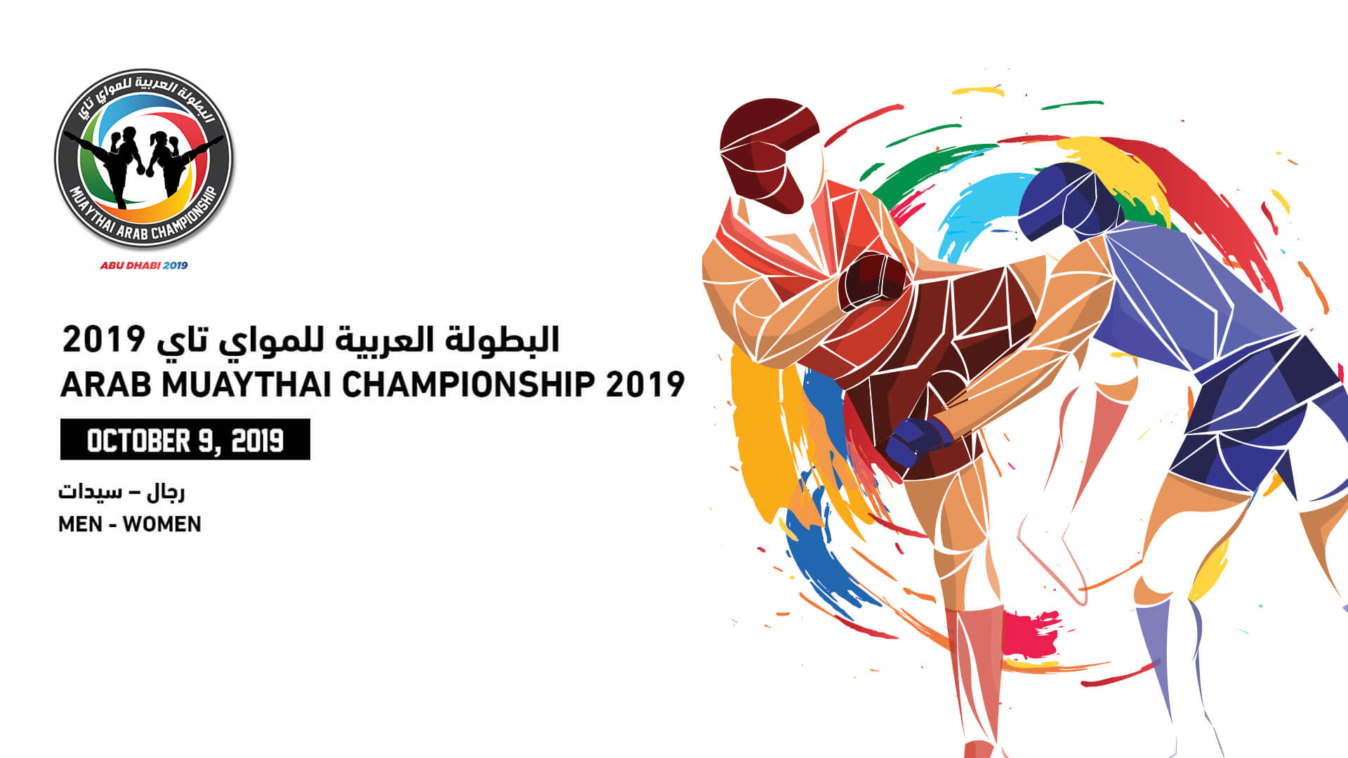 	Arab Muaythai Championship 2019