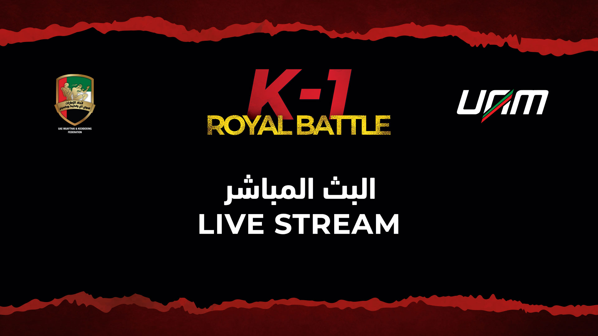	Live Stream | Full Event
