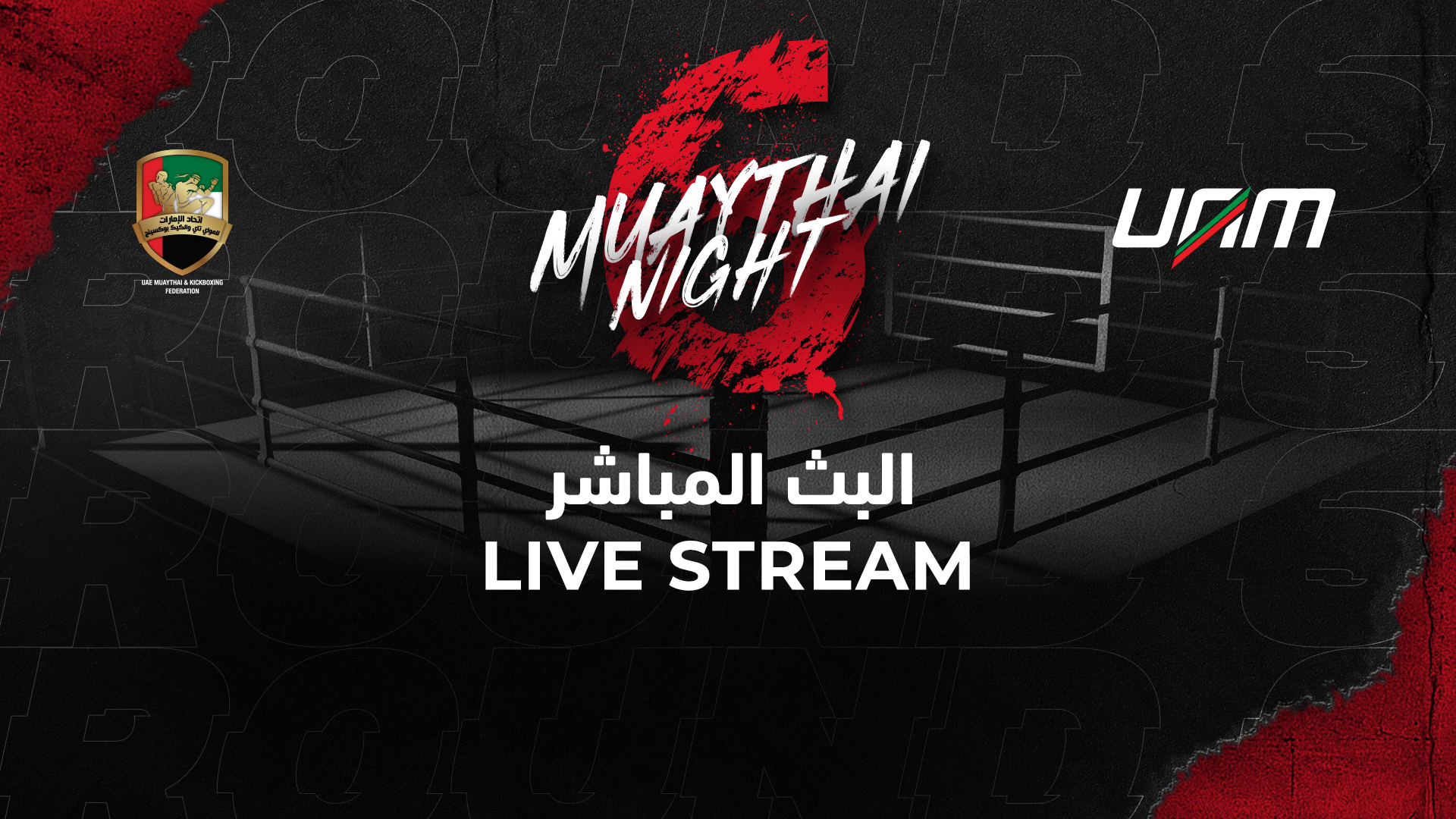 	Live Stream | Full Event