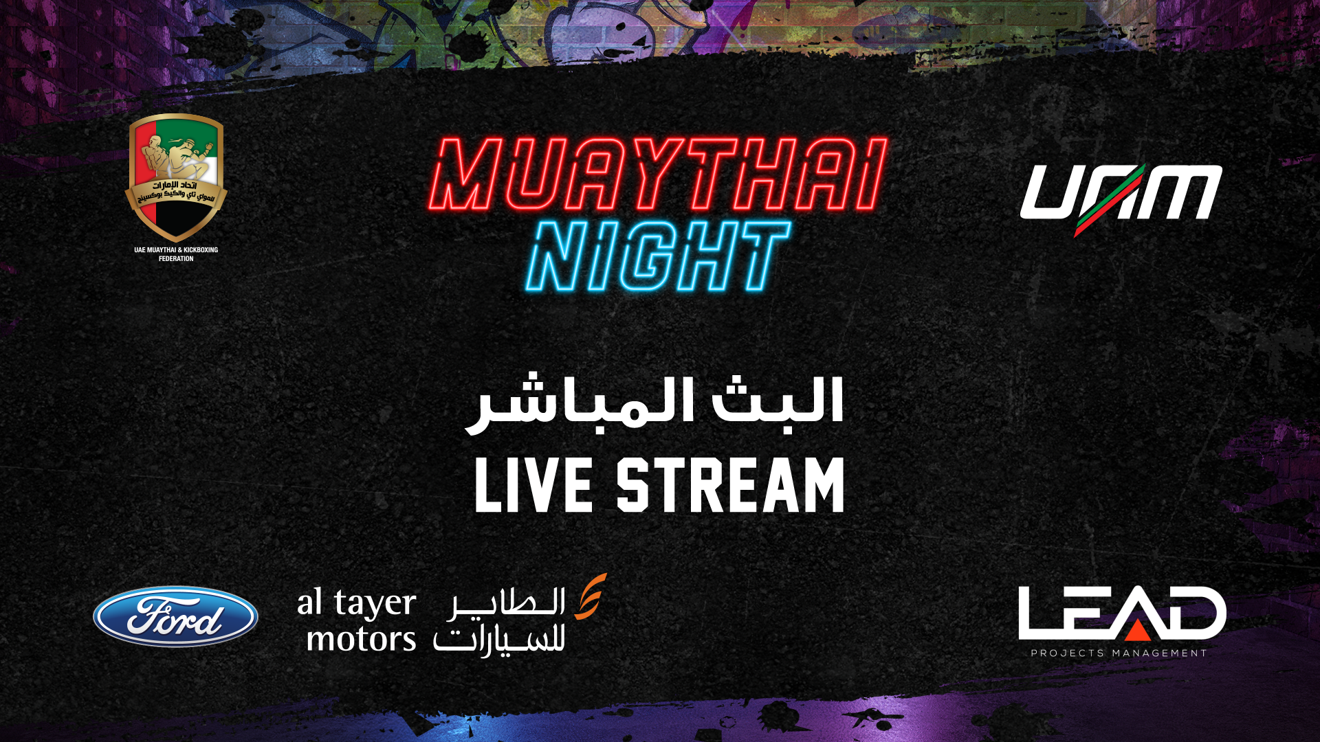 	Live Stream | Full Event