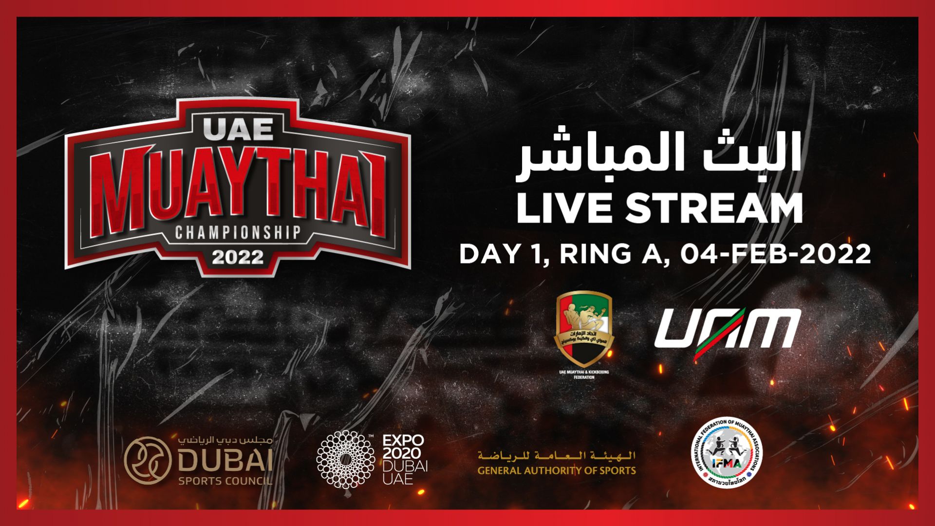 UAE Muaythai Championship 2022 Schedule - UAM News