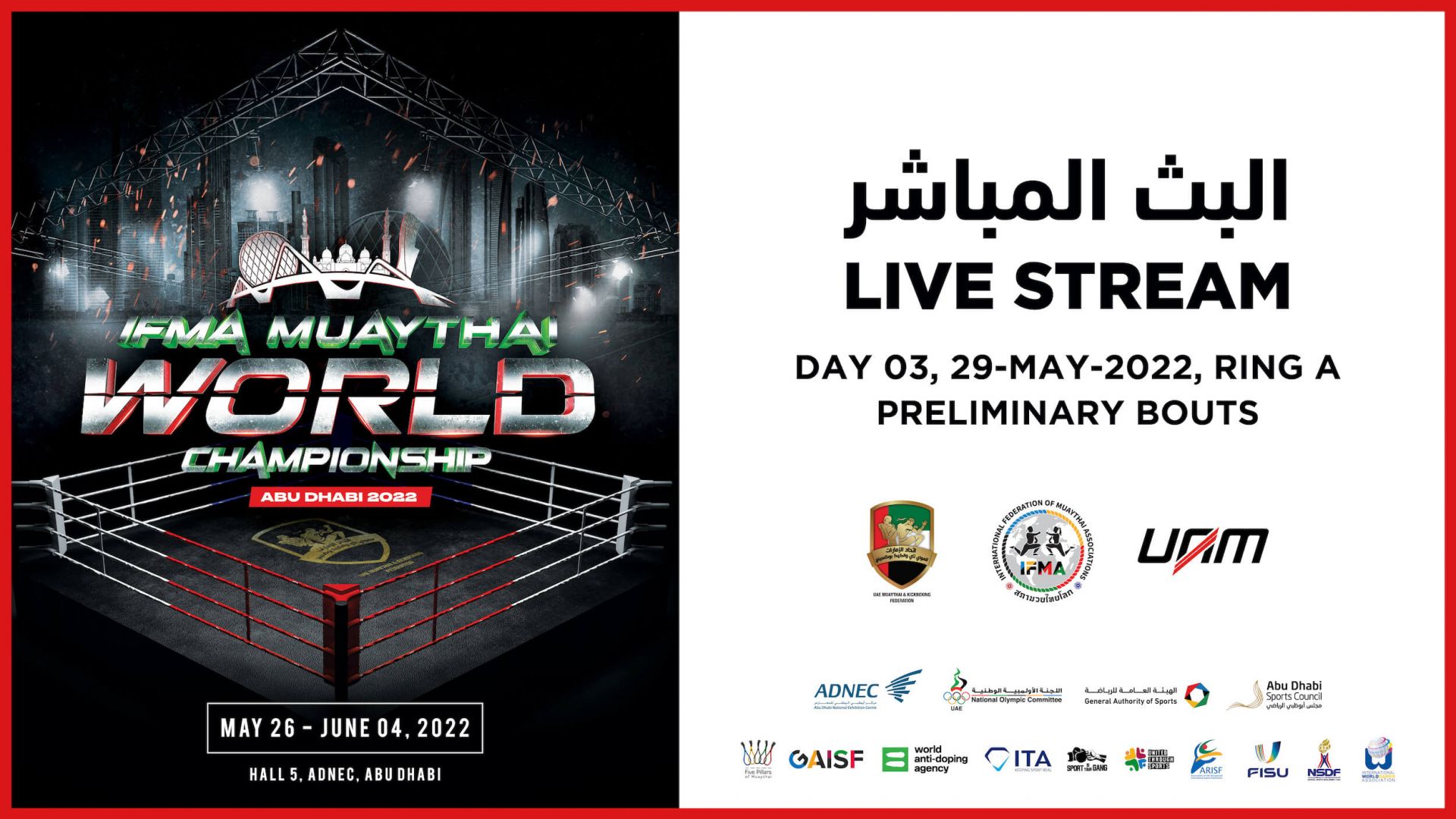 	Day 3  Ring A Live Stream