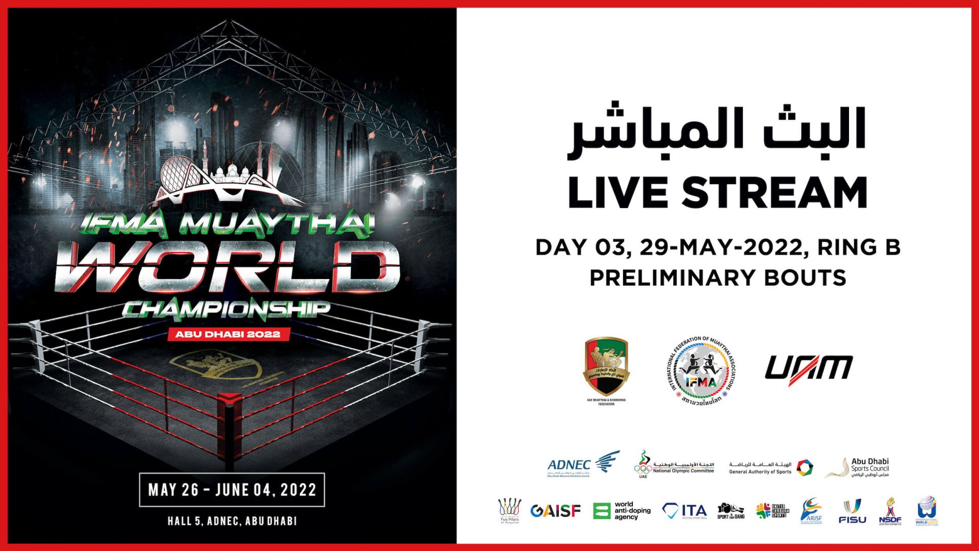 	Day 3  Ring B Live Stream