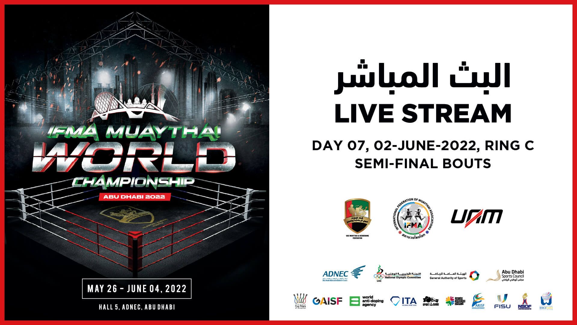 	Day 7 Ring C Live Stream