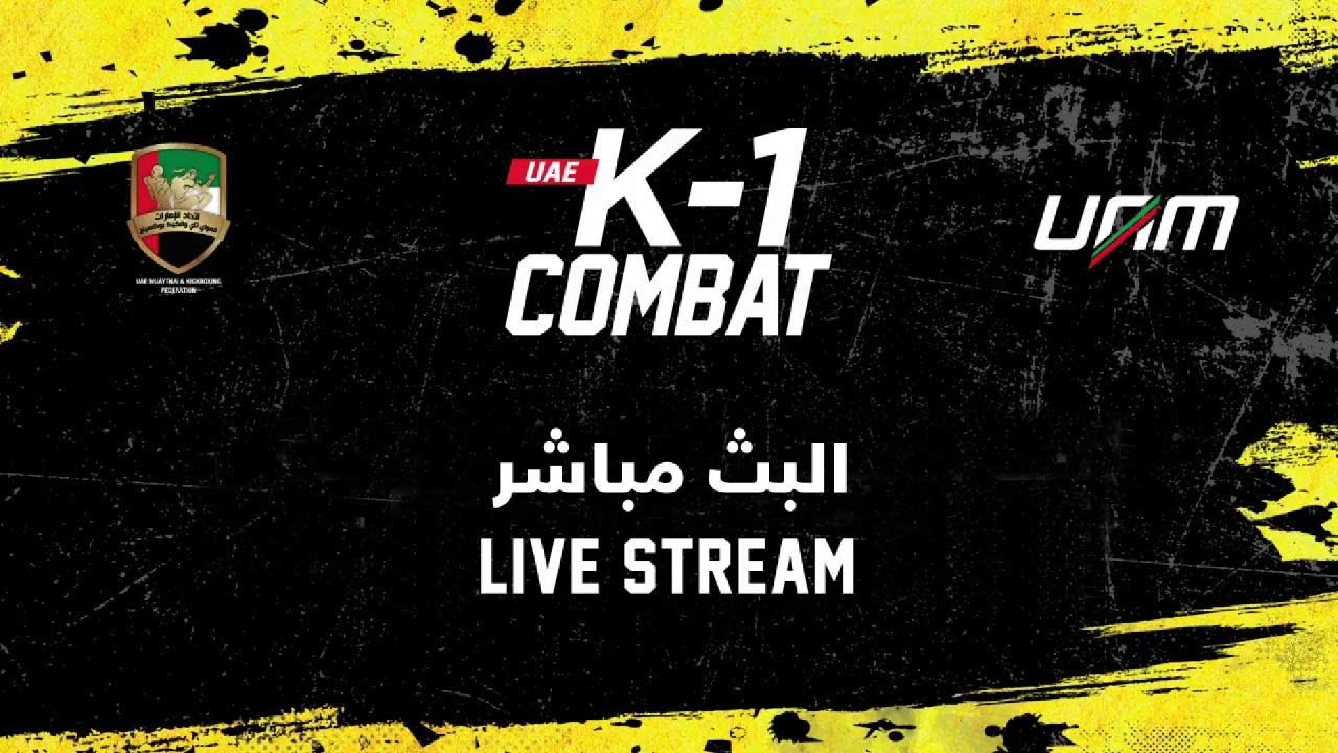 	Live Stream | Full Event