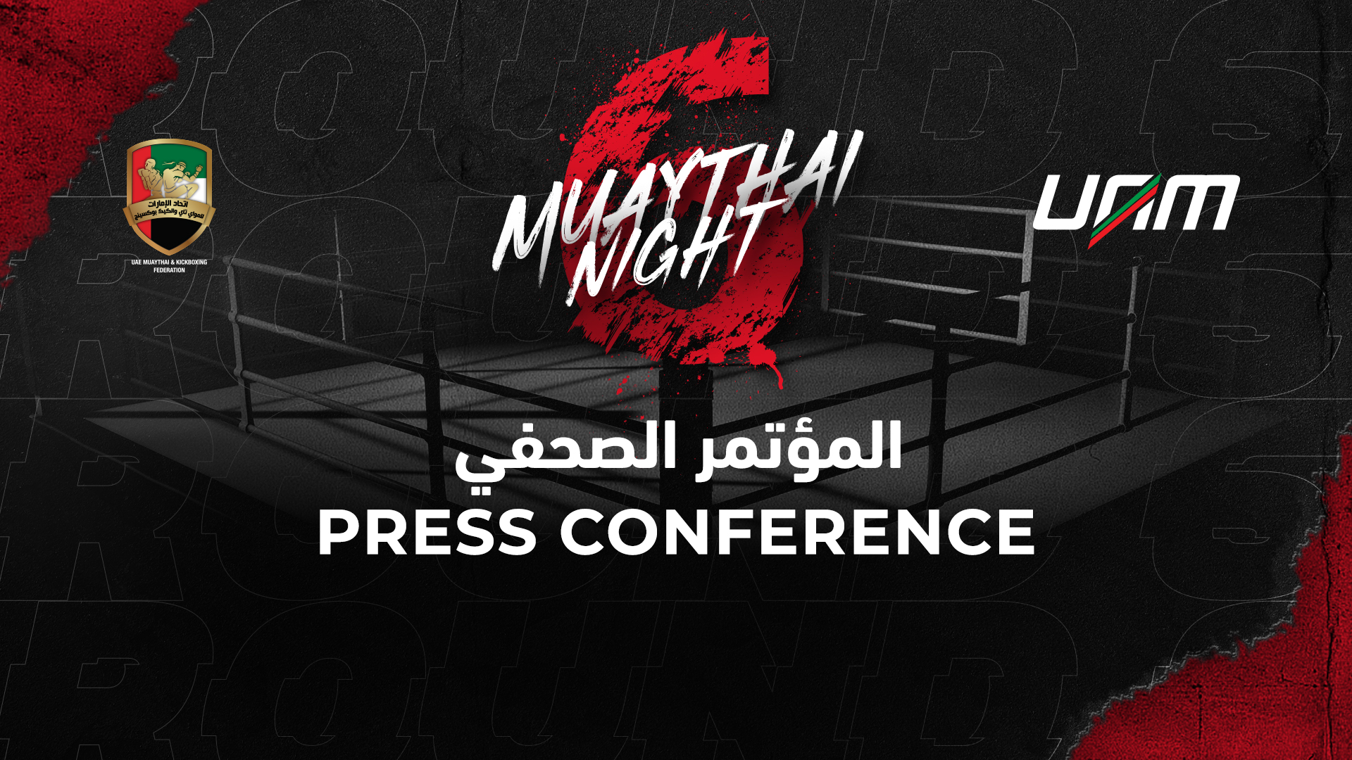 	Press Conference | Live Stream
