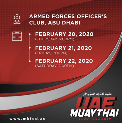 UAE Muaythai Championship 2022 Schedule - UAM News