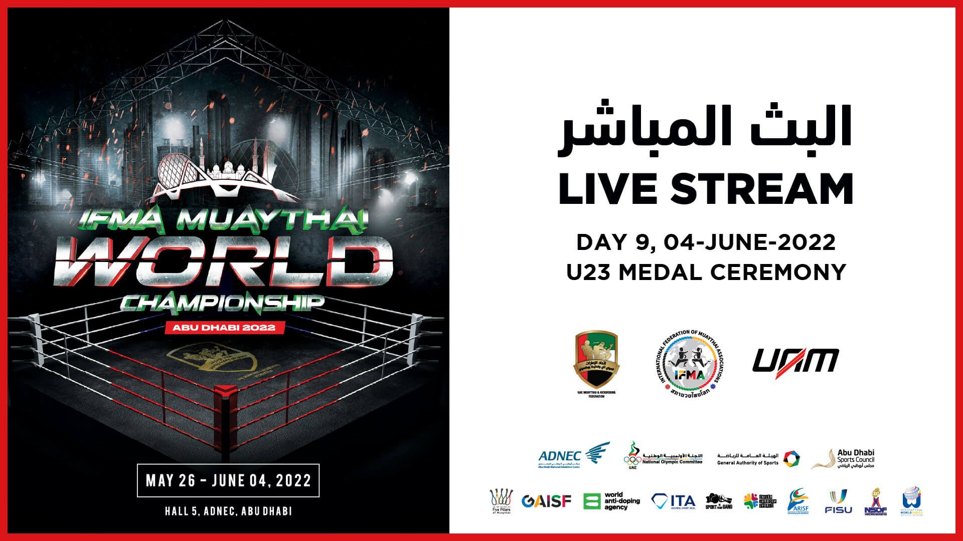 	Award and Medal Ceremony for U23 division