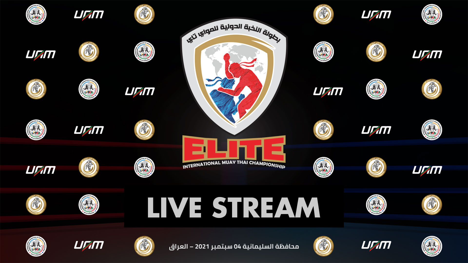 	Live Stream | Full Event
