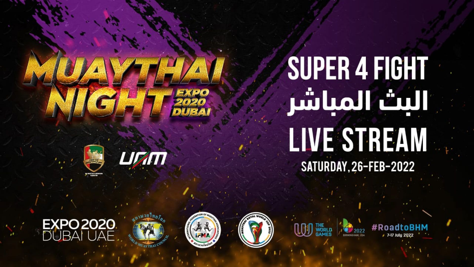 	Live Stream | English